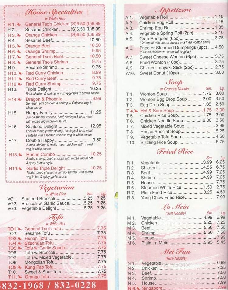 China Restaurant - Carrollton, GA