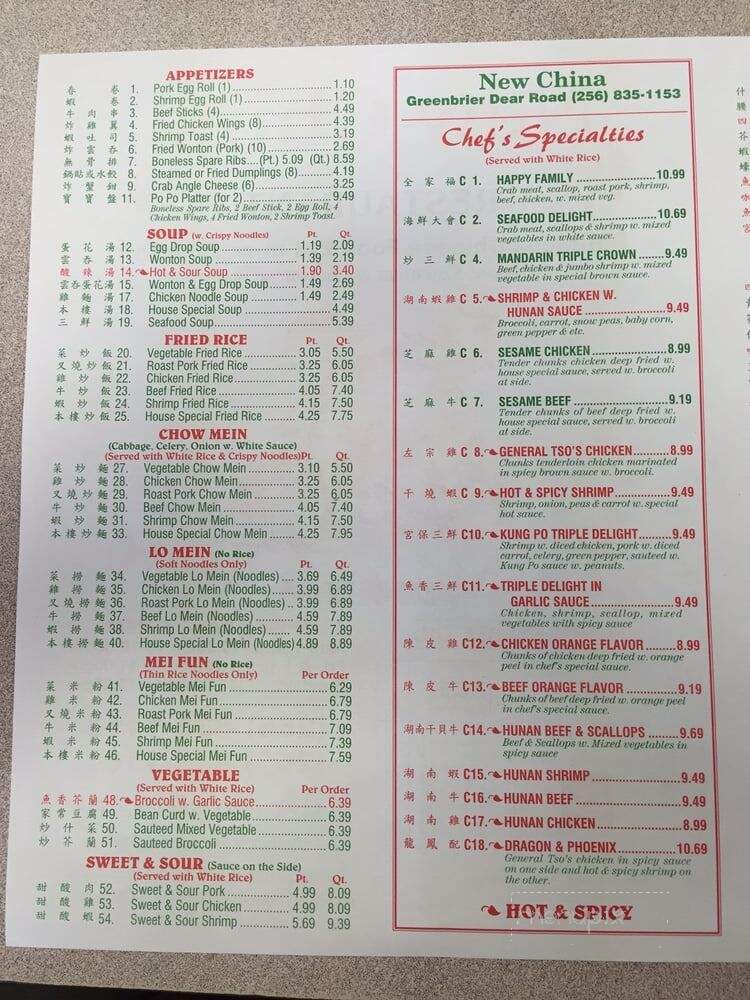 New China Restaurant - Anniston, AL