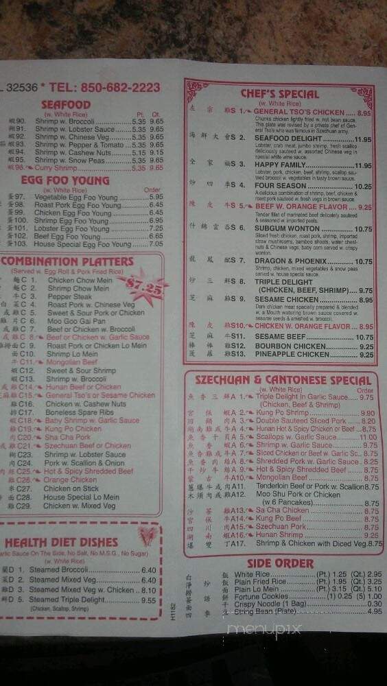 Hunan Chinese Restaurants - Crestview, FL