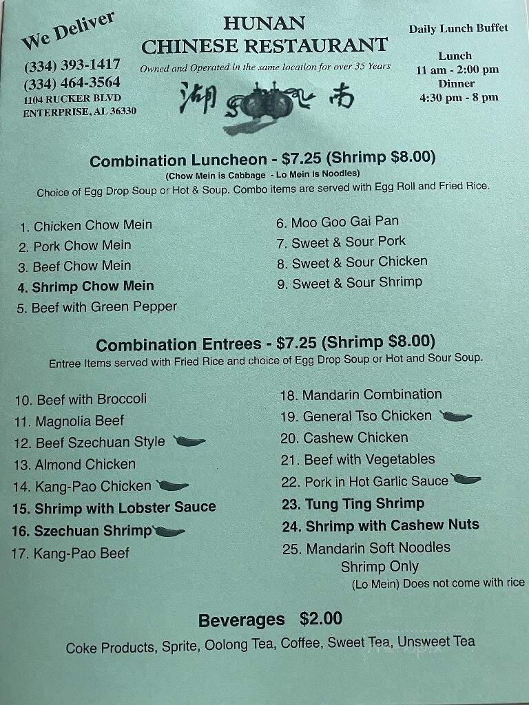 Hunan Chinese Restaurant - Enterprise, AL